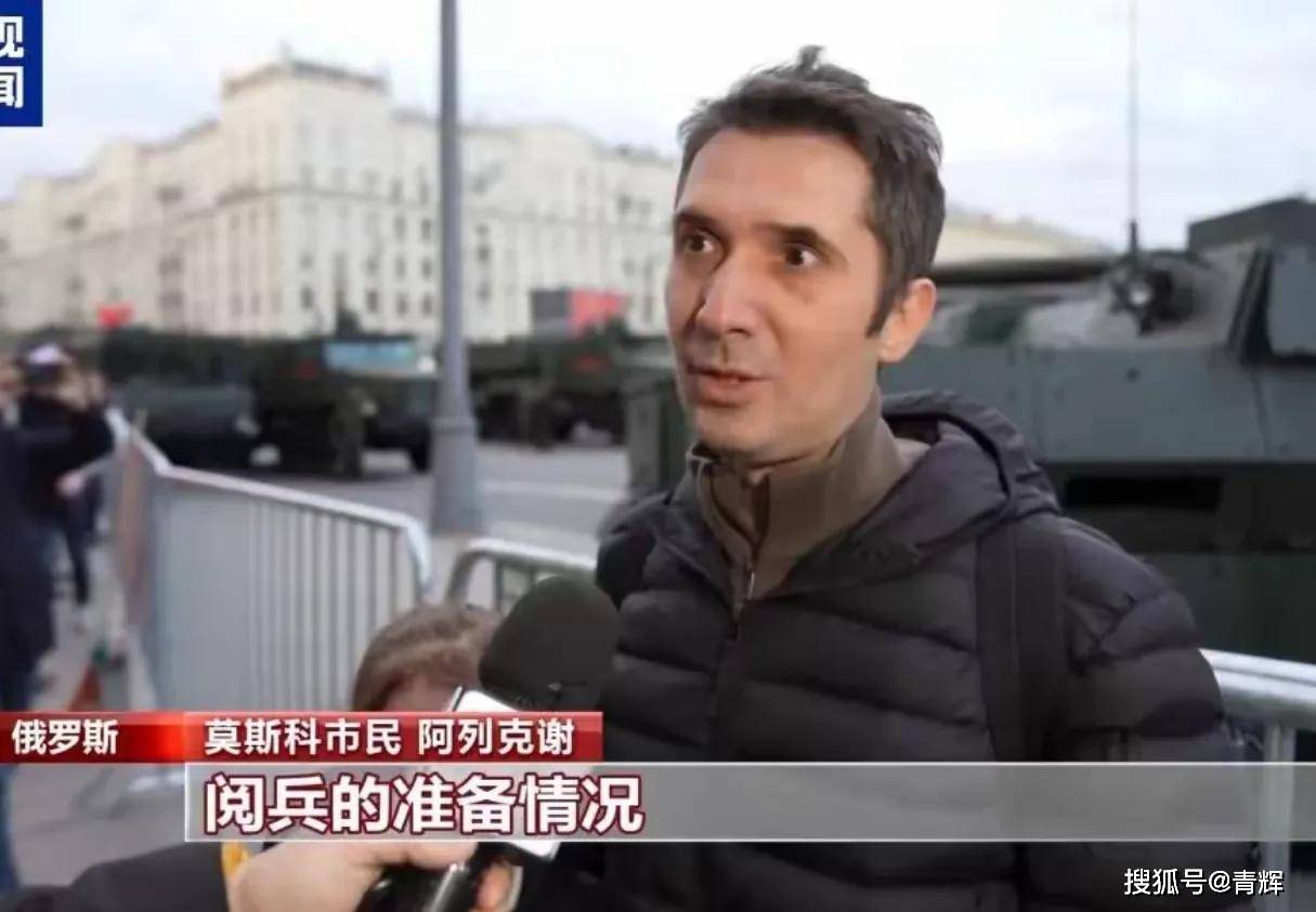 泽连斯基威胁参加俄阅兵的他国领导人后，中国公布罕见消息