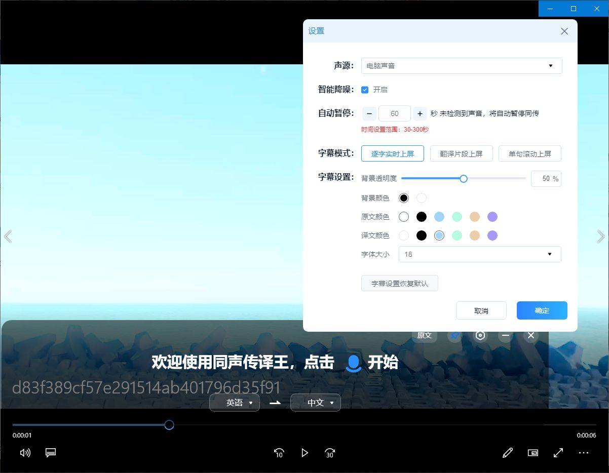 视频自动生成双语字幕指南分享：短视频创作者必备的视频翻译技巧