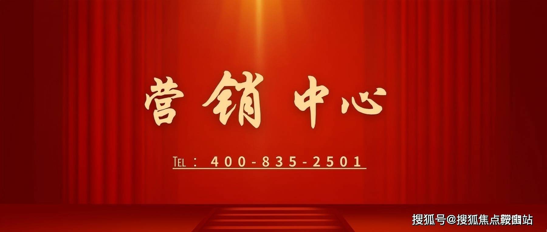 开云体育官网开云府）首页网站丨 府售楼处房价户型图规划图楼盘详情@售楼中心电话(图4)