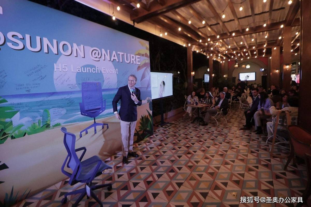 圣奥哈孚H5全球首星空体育APP发：以可持续设计理念打造的健康办公家具(图3)