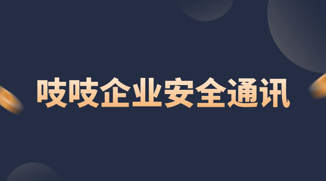 求一个免费的vpn账户