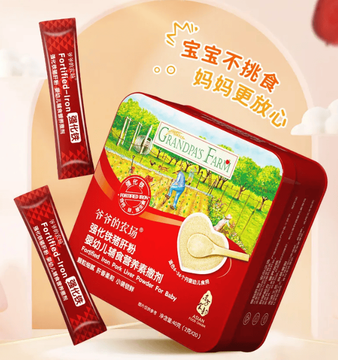 为什么90%的母婴品牌选择代工？揭秘福建好益生的四大核心优势星空体育APP(图1)