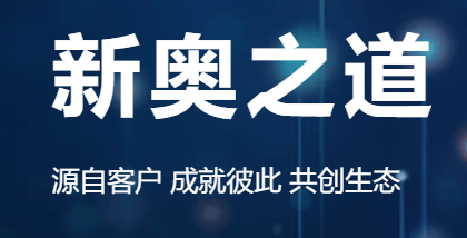 靠救命之恩开外挂缔造千亿帝国这剧情比《狂飙》还敢写！，王玉锁辞职