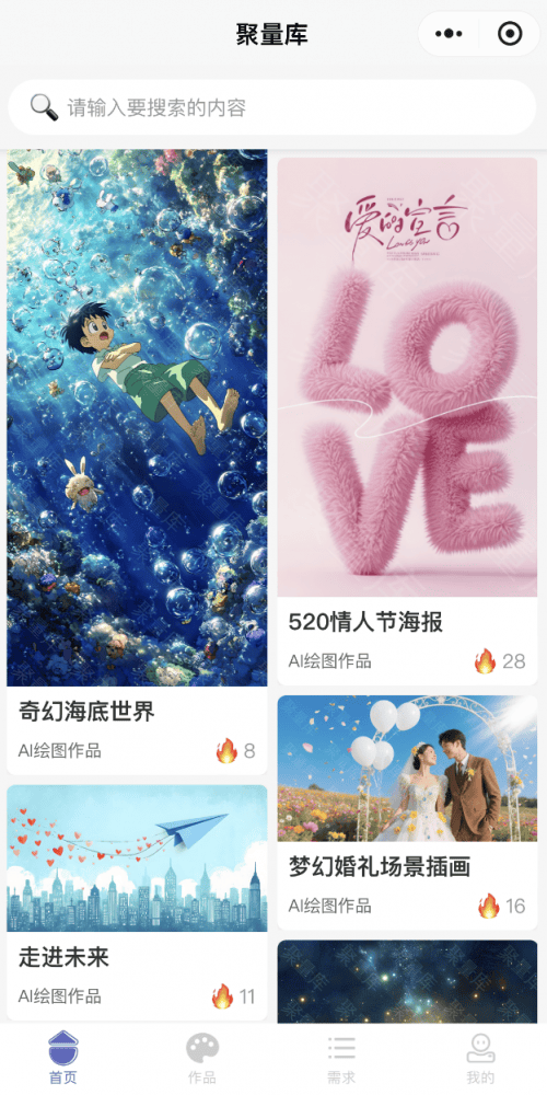 代理ip可以注册淘宝店铺吗