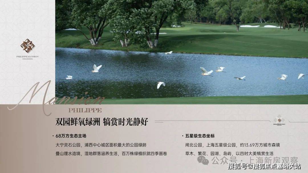 2025年·上海静安翡丽铂悦(静安翡丽铂悦售楼处)首页网站-(营销中心)-小区环