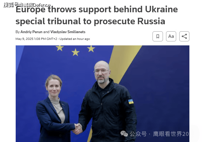 红场阅兵装备持续减少，美国大使馆发警报！设立针对俄罗斯特别法庭