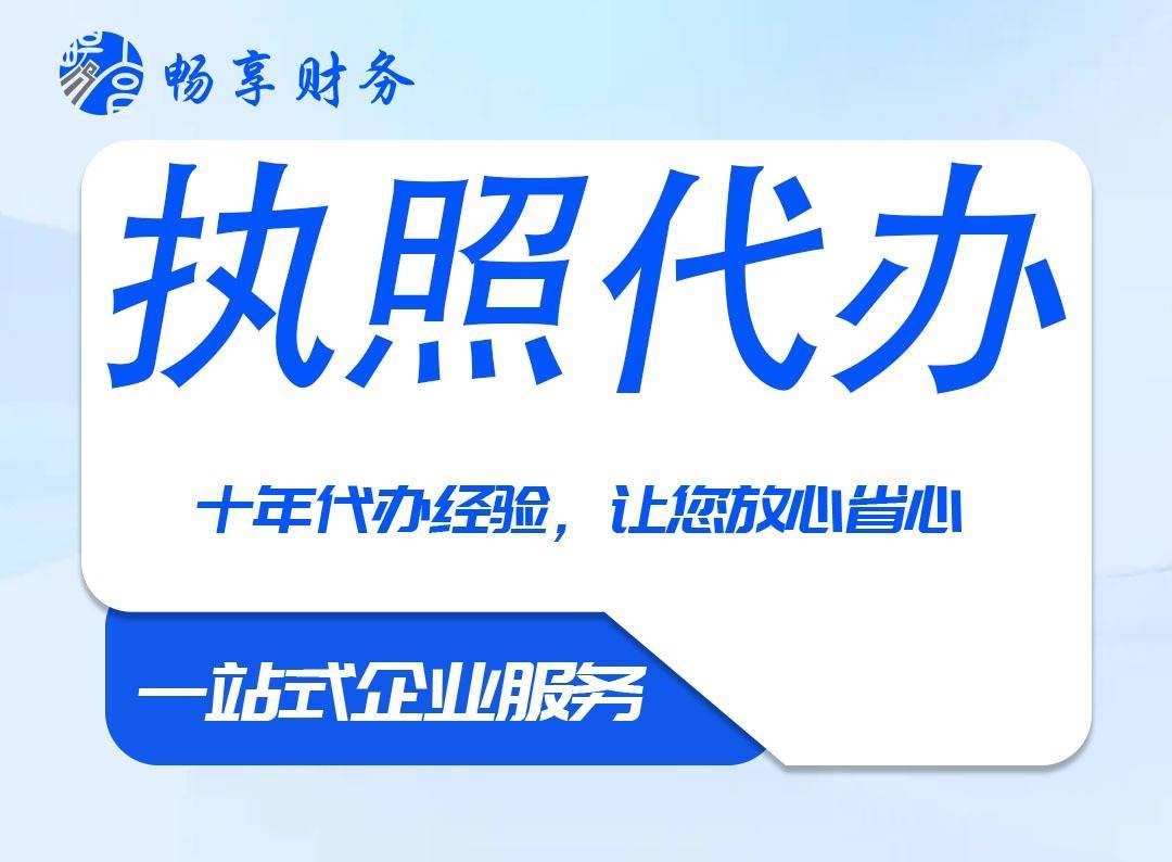 石家庄新PG电子下载华区美容美发注册价格多少(图2)