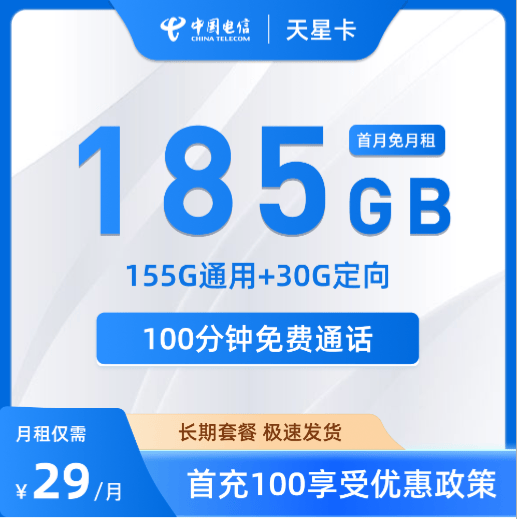 下载手机加速小火箭