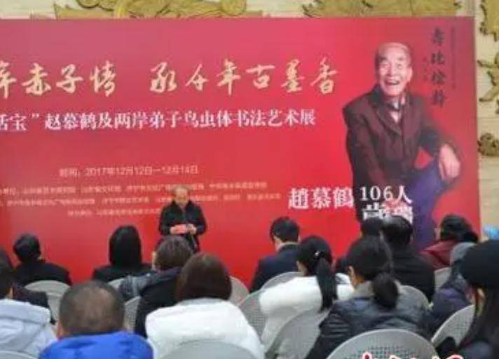 75岁环球旅行美嘉体育下载98岁读硕士105岁考博士：他这一生活得太赚了(图8)