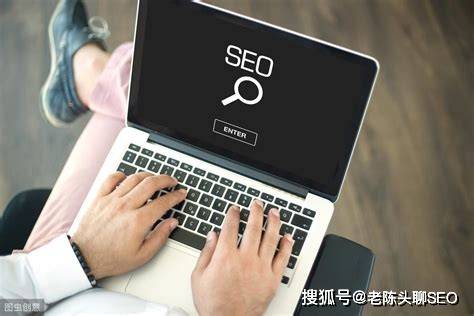 seo新手操作全流程精要