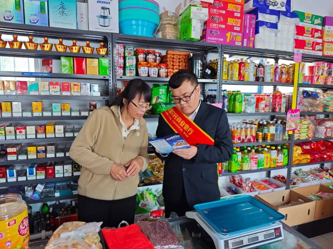 【农信担当】保德农商银行：“晋享e付”惠商户 架起便捷支付桥