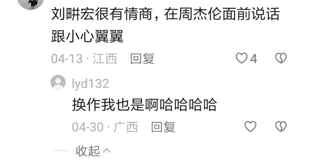 网络传播吃瓜视频犯法吗_网红吃瓜视频爆料网_网红瓜是什么