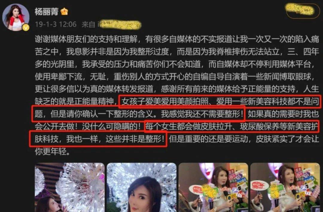 6686体育功夫女神杨丽菁终于复出57岁穿小短裙青春靓丽比20岁少女还嫩(图8)