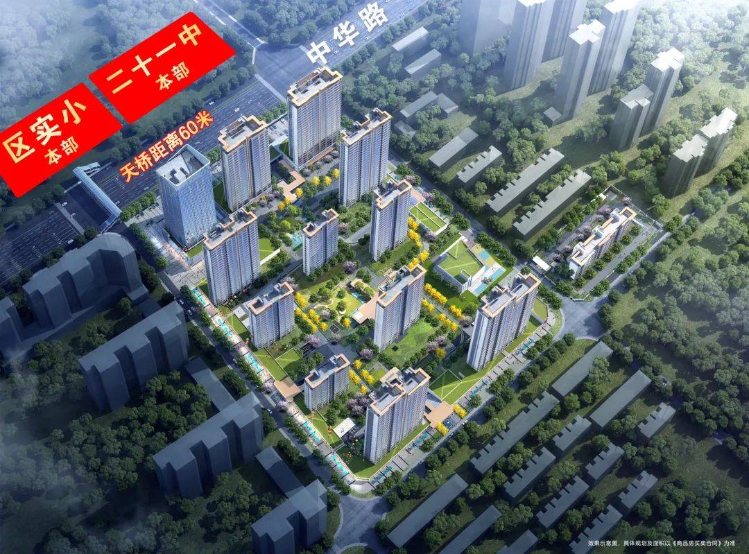 大变样菏泽城星空体育入口区惊现数十个“书房”主题公交站亭快去打卡(图7)