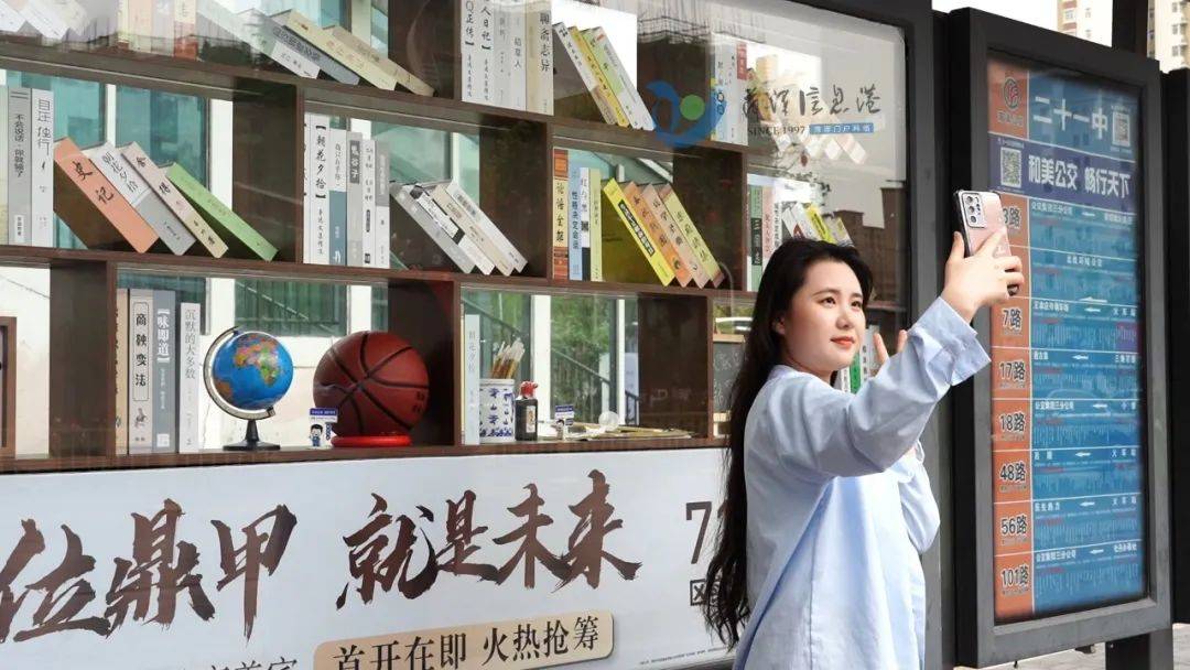 大变样菏泽城星空体育入口区惊现数十个“书房”主题公交站亭快去打卡(图3)
