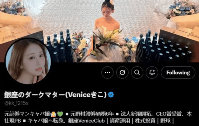 券商女下海当“头牌”，还不是为了冲业绩？