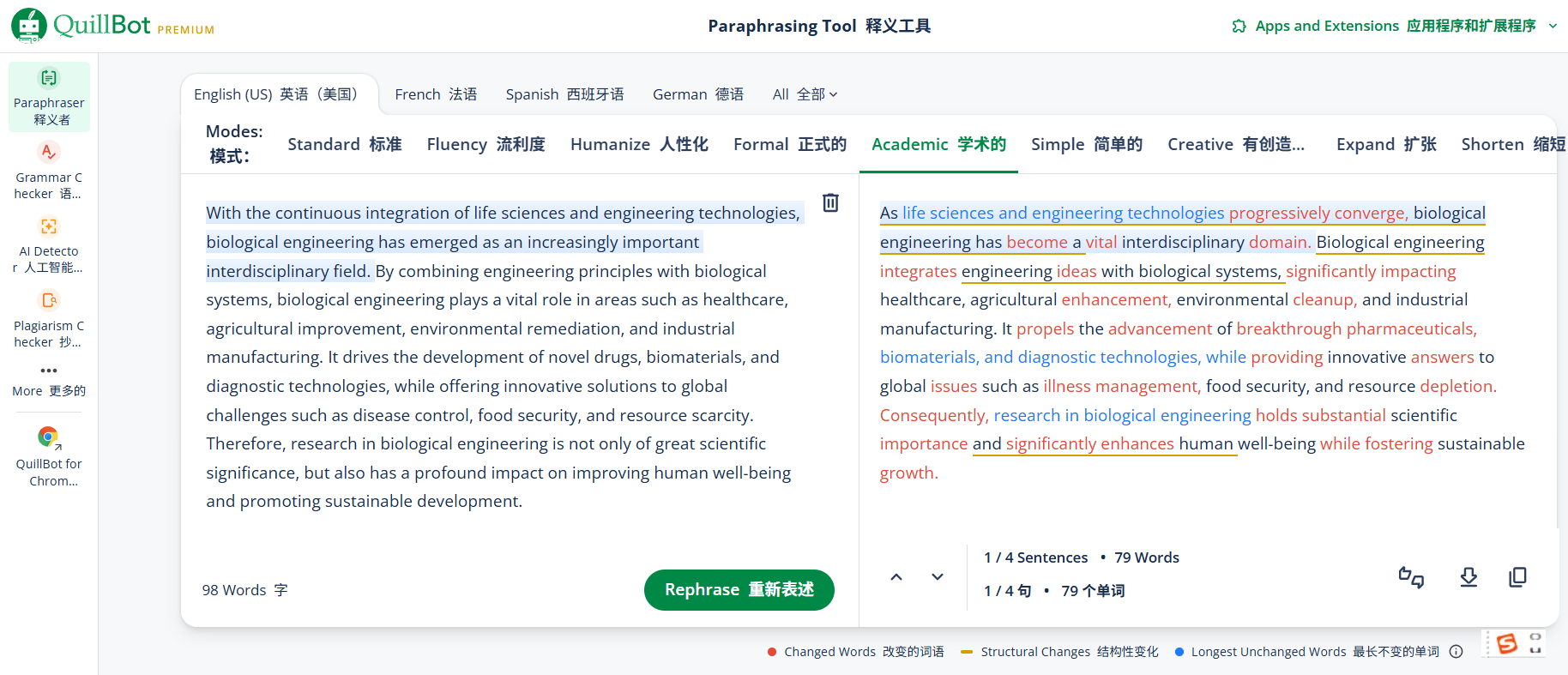 5891ce24e029467c94b60d039bf698fb.png QuillBot论文润色神器!比ChatGPT好用一些!
