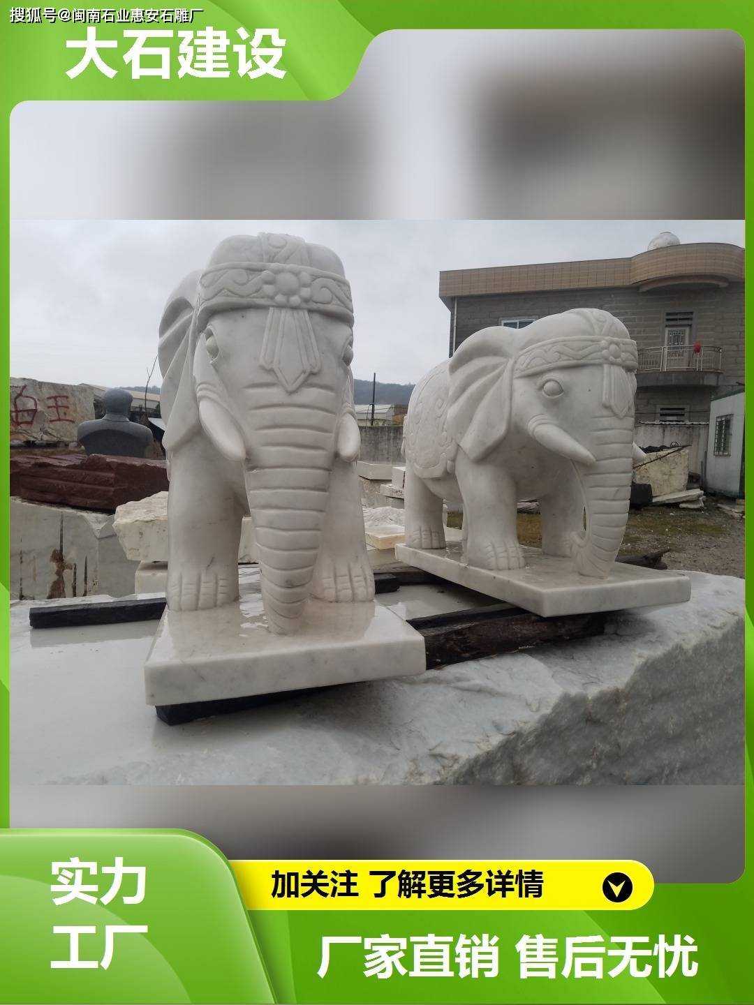 开云体育app石雕大象展现古代匠人非凡智慧(图2)