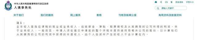 小火箭的节点怎么配置