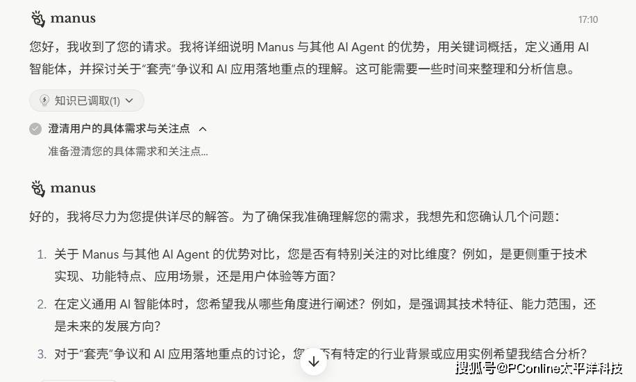Manus免费开放注册：下一个AI爆发时刻来袭？