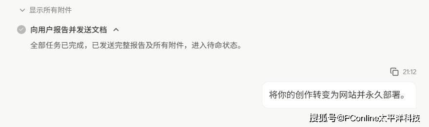 Manus免费开放注册：下一个AI爆发时刻来袭？