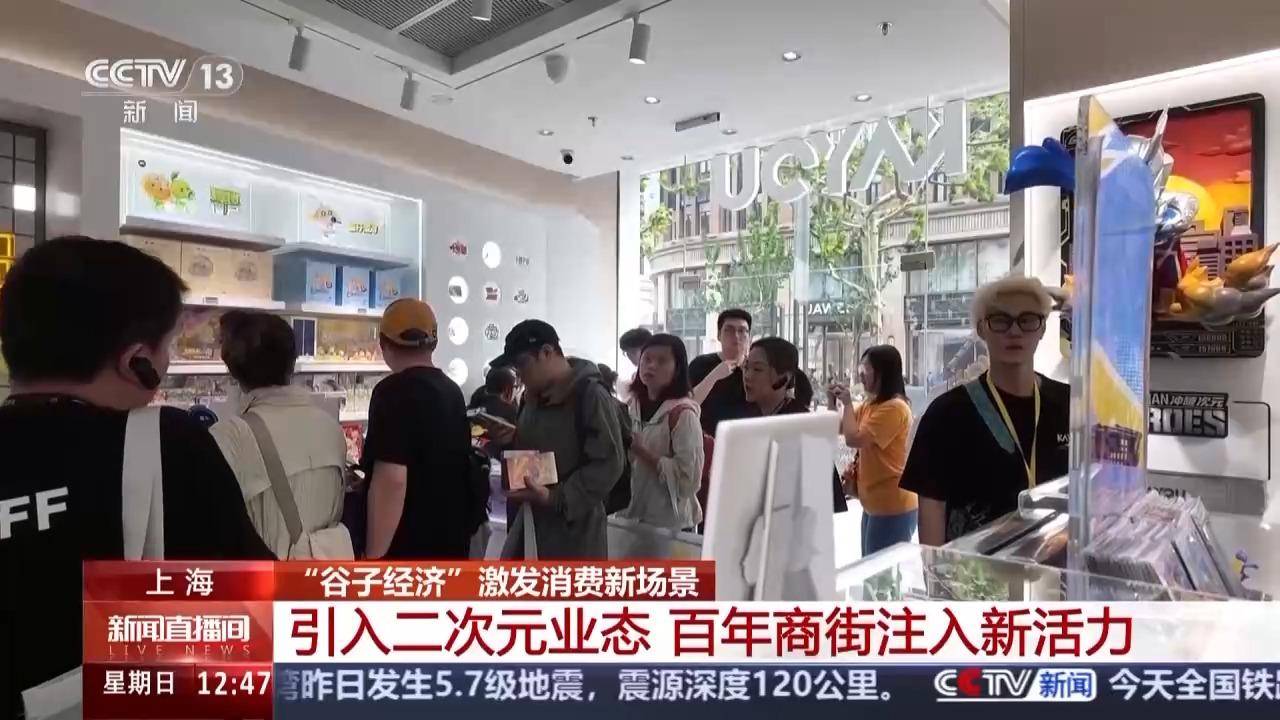 抢不到就来中国全球疯抢中国潮玩JN江南登录(图3)