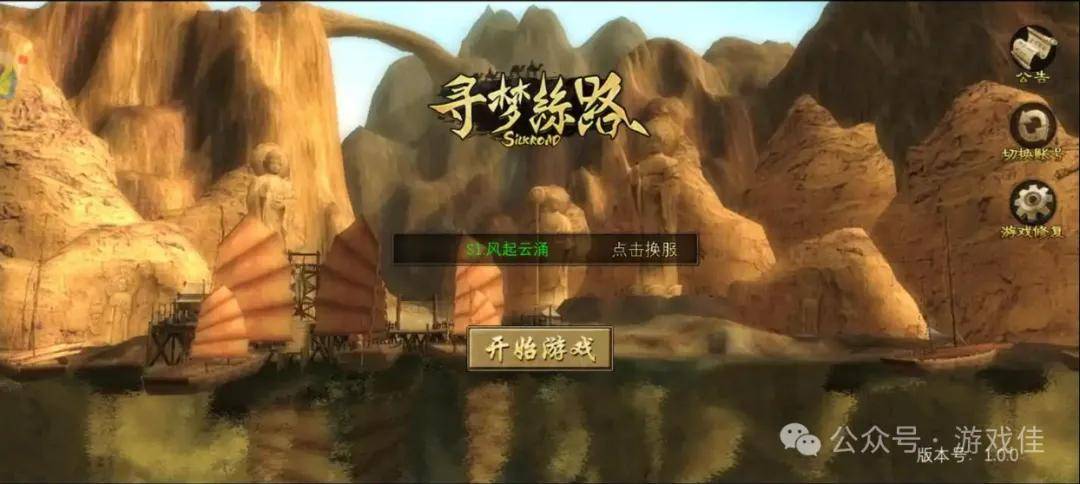 天行vpn电脑可以用吗