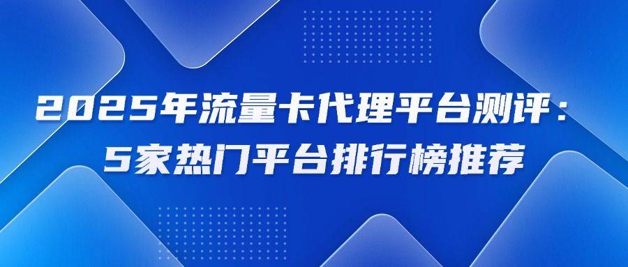 手机需要ip代理吗