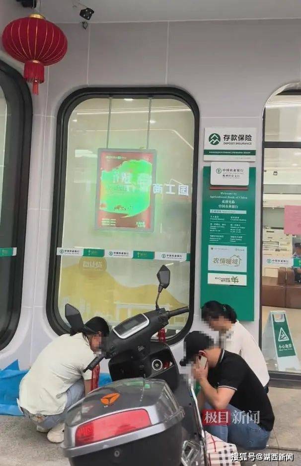 雷火·竞技(中国)-电竞网站曝病重老人被要求亲自取钱在银行去世警方介入农行株洲分行:成立专项工作组配合警方调查