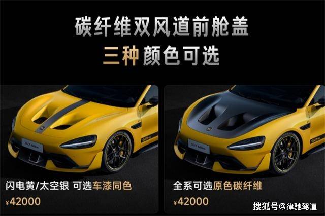 小米陷前舱盖“虚假宣传”争议，车主能要求三倍赔偿吗？