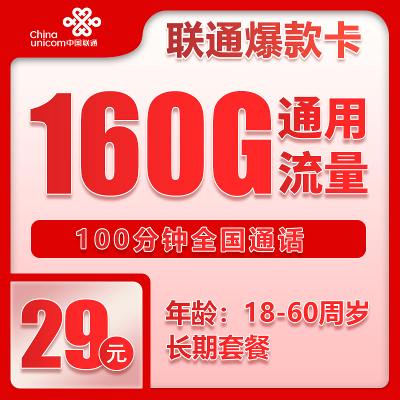 联通wifi支持vpn