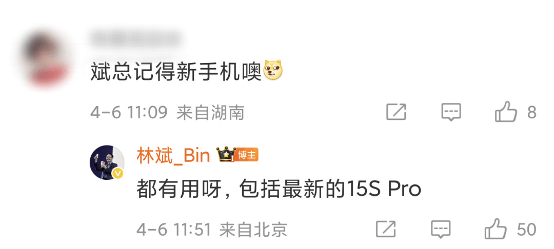 小米自研芯片玄戒O1来了！但这次的大招不止一个