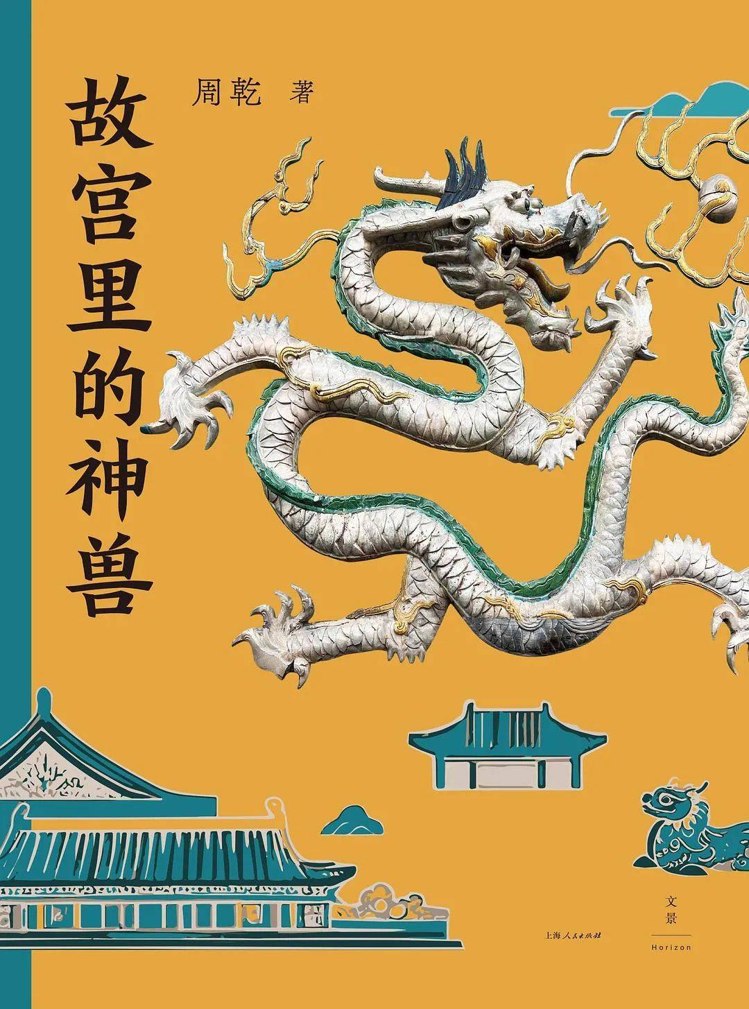 原创              站在天平的两端 | 搜狐文化5月书单