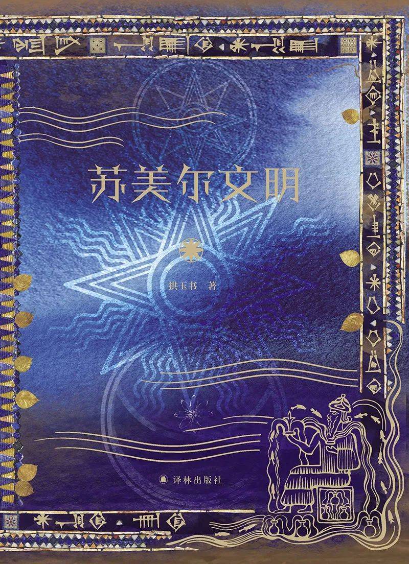 原创              站在天平的两端 | 搜狐文化5月书单