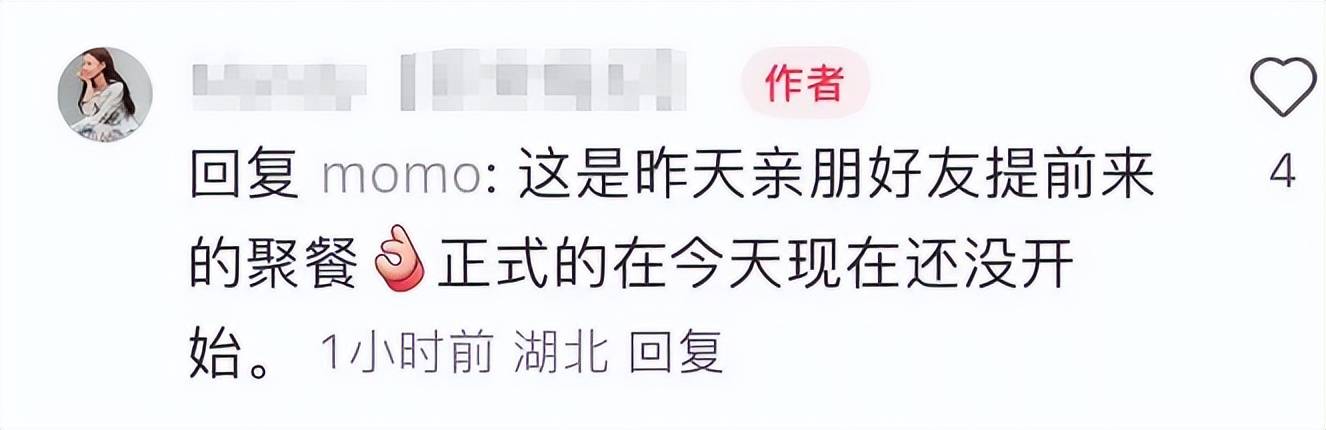汪小菲马筱梅今日大婚，亲友提前祝贺，汪小菲挨桌敬酒，现场曝光