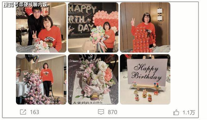 俞灏明疑官宣和王晓晨结婚，女方被质疑怀孕，曾被传和胡歌生女！