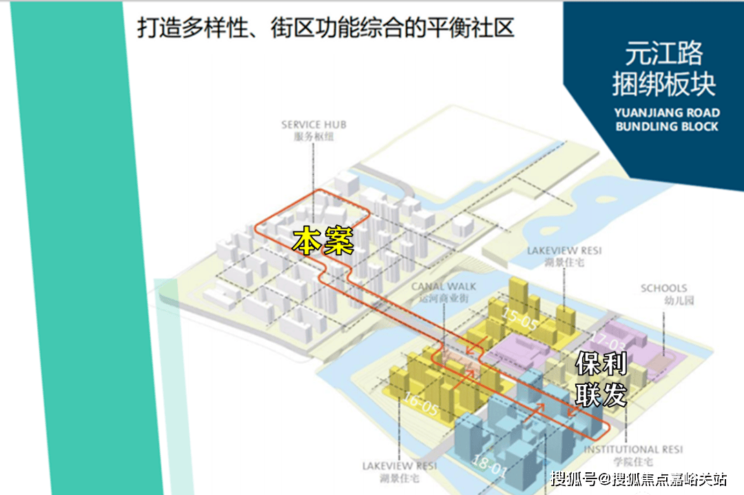 科→首页网站→楼盘测评→中心百科→首页网站→24小时热线保利光合上城售楼处电话→保利光合上城售楼中心电话→楼盘百(图14)