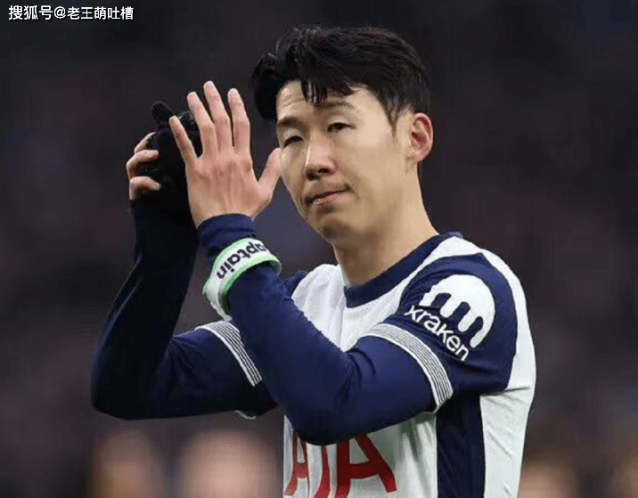 离谱！孙兴慜被敲诈，勒索的原来是前女友及其男友