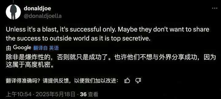 原创             印度“黄金火箭”发射失败，三级点火后卫星不知所踪！印度：完成第101次任务