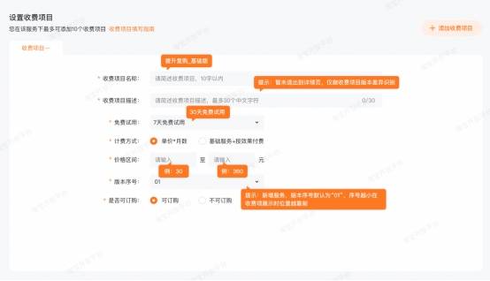 文章配图-13