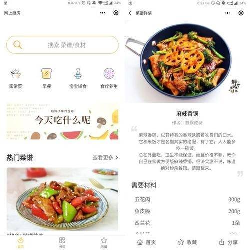 居然可以这样（小程序商城搭建小红书平台）小程序商城搭建运营方案，小程序商城搭建，