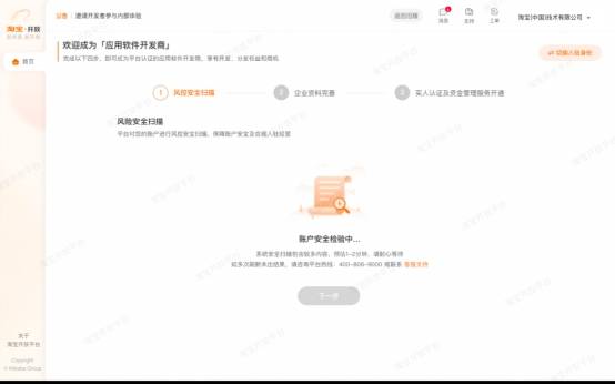 文章配图-2