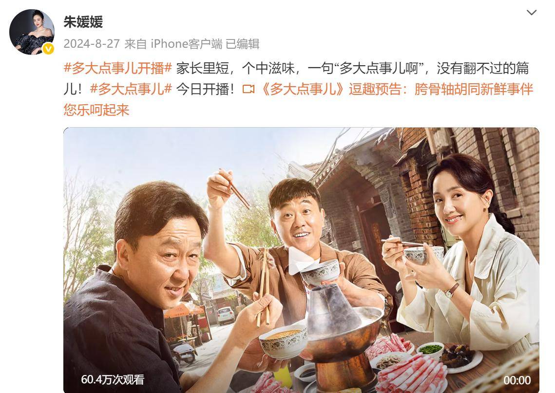 朱媛媛因病离世！生前抗癌五年无人知晓，最后一条微博藏深意