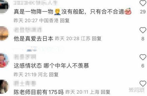 陈冠希日本逛街被偶遇，妻子十指紧扣甜蜜秀恩爱，身高差异引关注