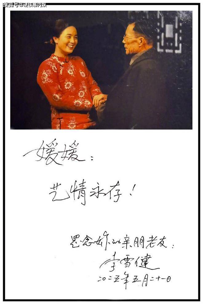 曝朱媛媛告别会：刘敏涛落泪合十，李雪健写悼词，93级同学集体悼念