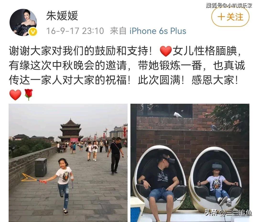 朱媛媛离世后，把父母女儿和猫留给了辛柏青，还给他一份特殊礼物