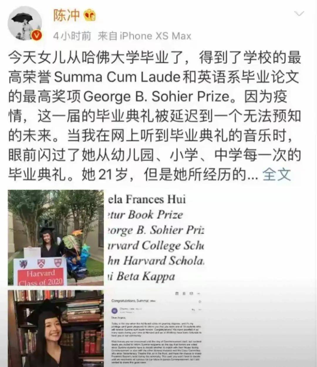 64岁陈冲晒女儿毕业照，69岁老公罕见现身，6部剧女儿已崭露头角！