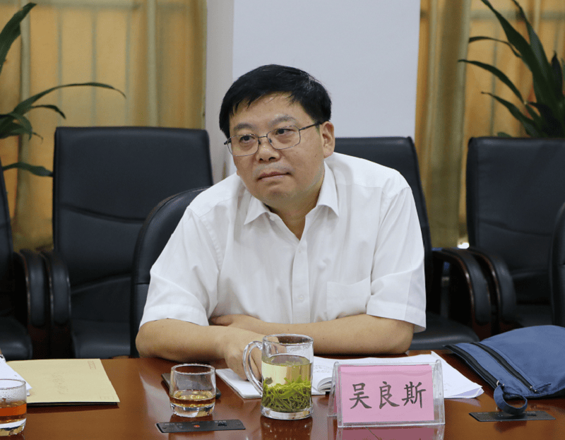 中央巡视组巡视期间，吴良斯任上被查！