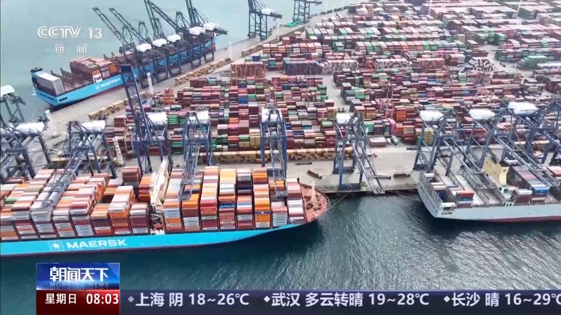 外贸一线观察丨美线出货高峰或提前 货运订舱就像“抢票” 外贸一线观察丨美线出货高峰或提前 货运订舱就像“抢票”