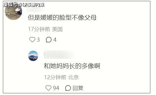 曝朱媛媛原生家庭，全家福曝光太催泪，妈妈姐姐太美哥哥很优秀